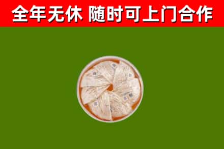 全椒县回收燕窝