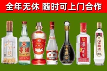 全椒县烟酒回收名酒系列.jpg