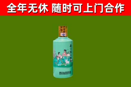 全椒县烟酒回收24节气茅台酒.jpg