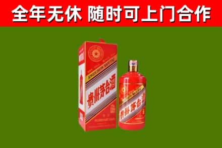 全椒县烟酒回收生肖茅台酒瓶.jpg