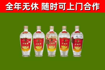 全椒县烟酒回收公斤五粮液.jpg