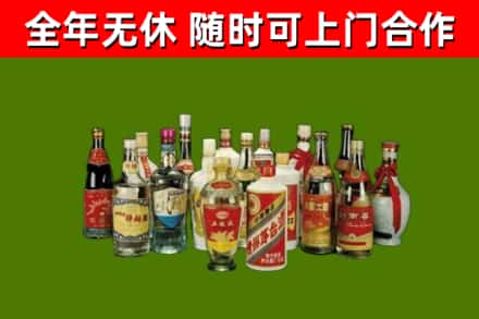 全椒县回收白酒