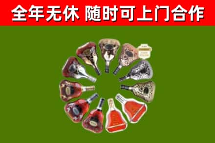 全椒县回收XO