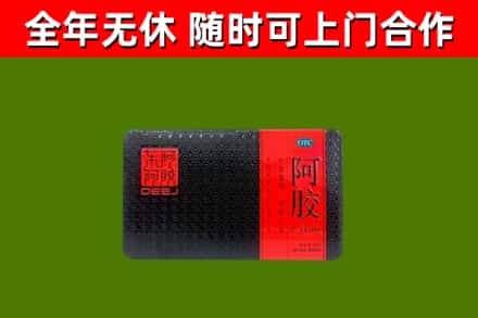全椒县回收阿胶